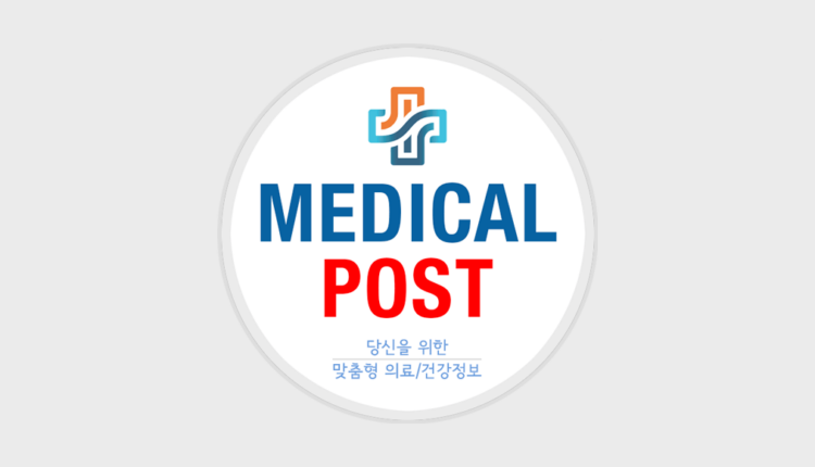 의료정보 전문지 메디칼포스트